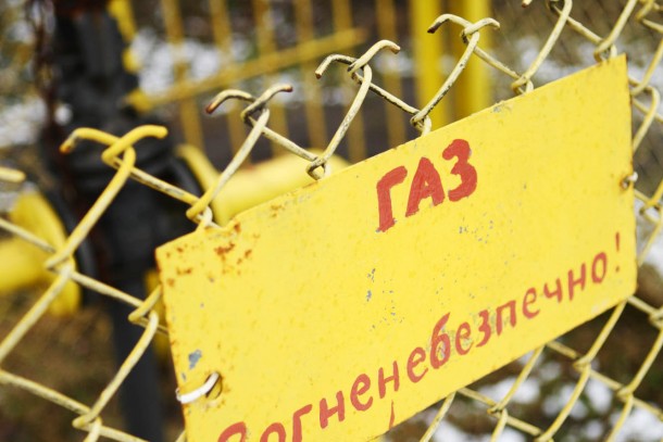 Gas. Flammable! Ukraine relies heavily on gas imported from Russia. Photo: Patrik Rastenberger